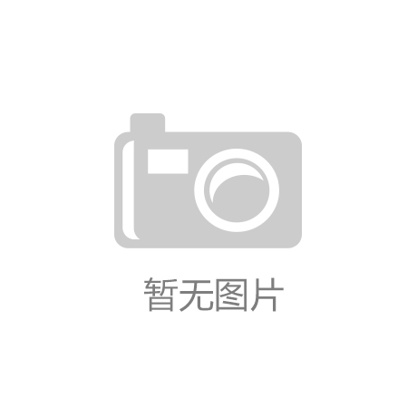 淇县社区党群服务中心有“颜值”有“bwin官方网站内涵”